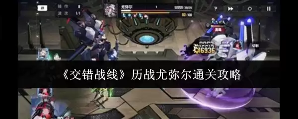 ������ս�ߡ���ս���ֶ�ͨ�ع���