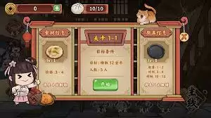 ��ң��ջ��Ϸ��ô��