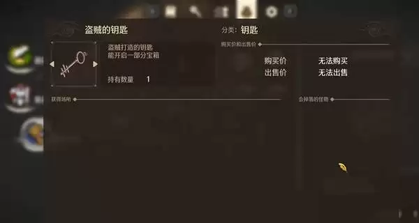 ���߶�����7������Կ����ô��� ���߶�����7������Կ�׻�ȡλ��