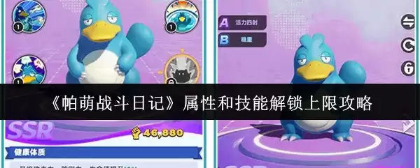 ������ս���ռǡ����Ժͼ��ܽ������޹���