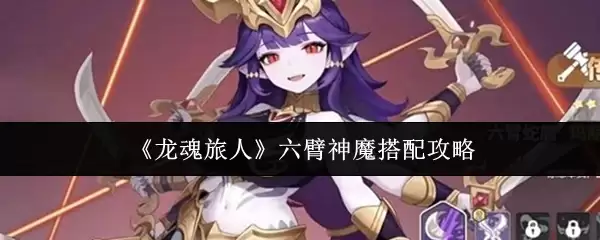 ���������ˡ�������ħ���乥��