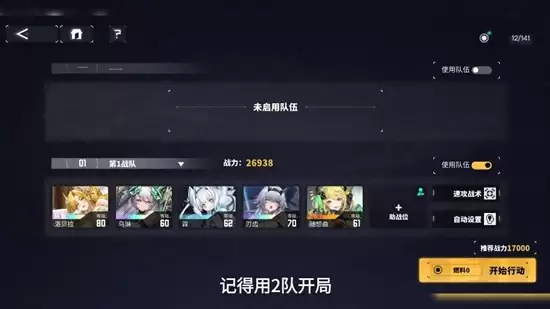 ������ս�ߡ���ս���ֶ�ͨ�ع���