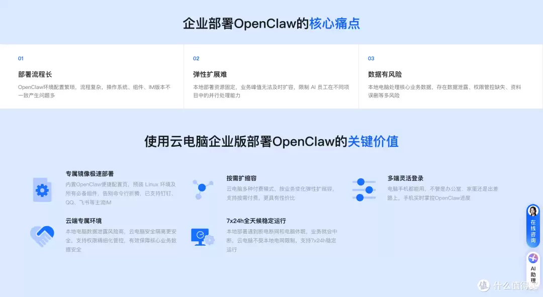 OpenClaw Skills��ʲô?OpenClaw(Clawdbot��2026�겿������
