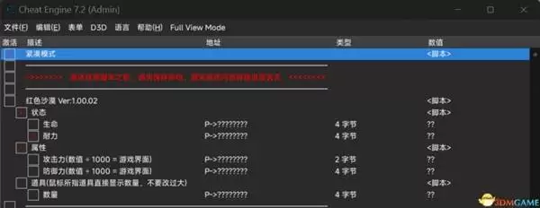 ��ɫɳĮCT�޸ı�����