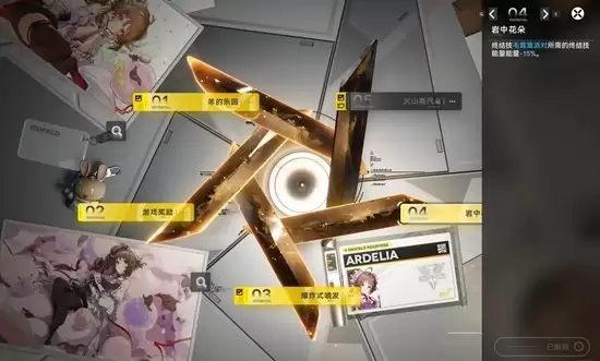 �����շ��ۣ���ĩ�ء����������淨����