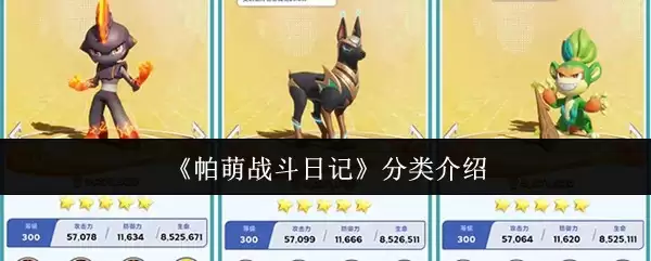 ������ս���ռǡ��������