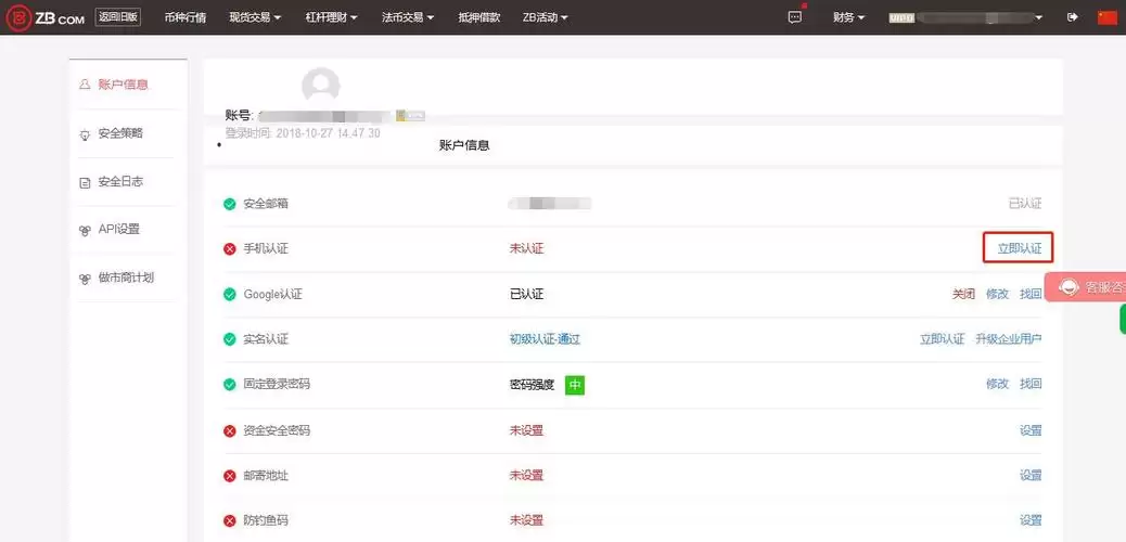 zbcom������ô��¼����,�ǲ�����·�ˣ�һ�Ľ���