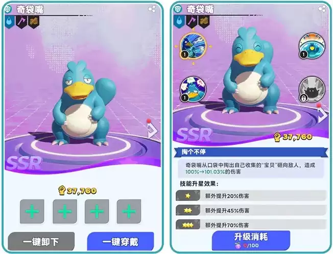 ������ս���ռǡ�װ�����ܴ��乥��