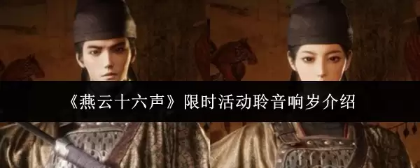 ������ʮ��������ʱ������������