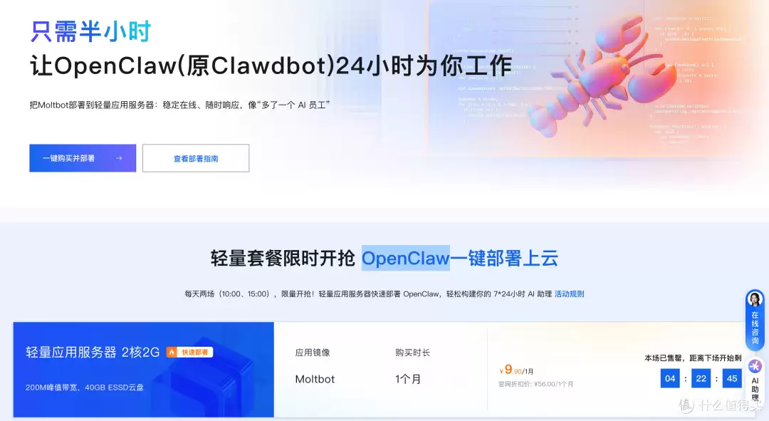 OpenClaw Skills��ʲô?OpenClaw(Clawdbot��2026�겿������
