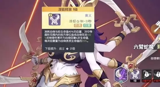 ���������ˡ�������ħ���乥��