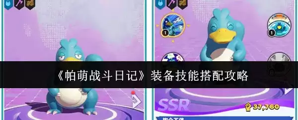 ������ս���ռǡ�װ�����ܴ��乥��