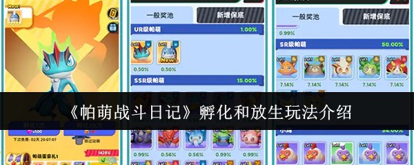 ������ս���ռǡ������ͷ����淨����