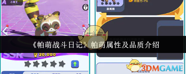 ������ս���ռǡ��������Լ�Ʒ�ʽ���