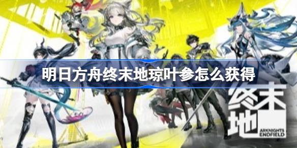 ���շ�����ĩ��ȫ��ͼ������ô� ���շ�����ĩ��ȫ��ͼ������λ����