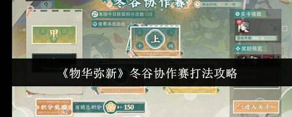 ���ﻪ���¡�����Э�����򷨹���