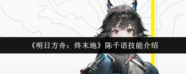 �����շ��ۣ���ĩ�ء���ǧ�＼�ܽ���