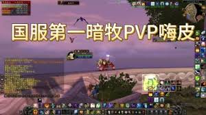 ħ������wlk����PVP��ô��