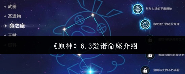 ��ԭ��6.3��ŵ��������