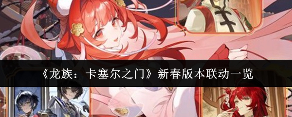 �����壺������֮�š��´��汾����һ��