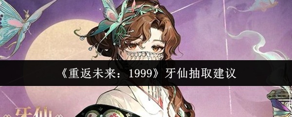 ���ط�δ����1999�����ɳ�ȡ����