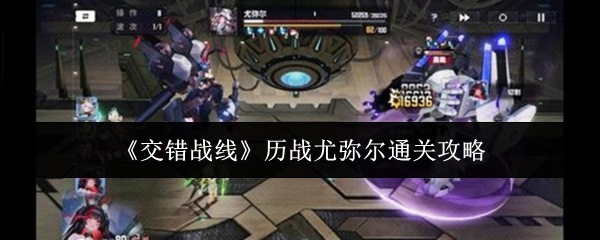 ������ս�ߡ���ս���ֶ�ͨ�ع���