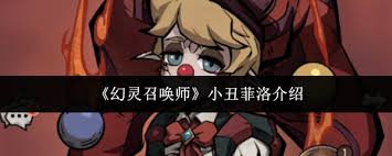 �����ٻ�ʦС�����������