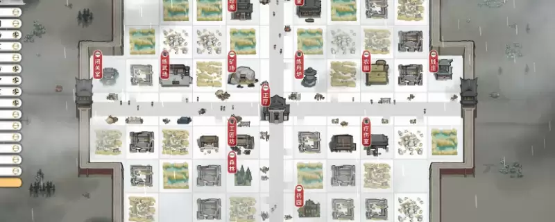 ����ط��־��������ɽׯ���������̹��Է���