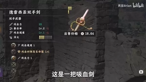 ��ɫɳĮ��˵����������ǿ��װ���ռ� ������ñ����