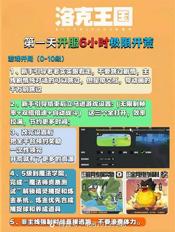 ����������翪�����տ��ٿ��Ĺ���