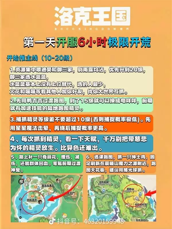 ����������翪�����տ��ٿ��Ĺ���