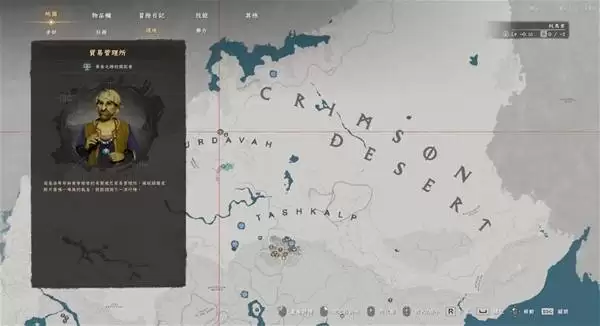 ��ɫɳĮ����ó��վ��λһ��