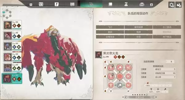 ������������3��̬ϵͳ�뱻��˵��