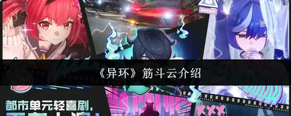 ���컷����ƽ���