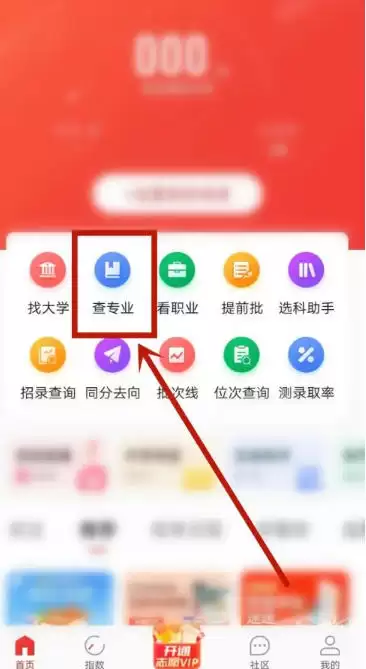 ��־Ը��ô��ѯ����רҵ��-��־Ը��ѯ����רҵ�ķ���