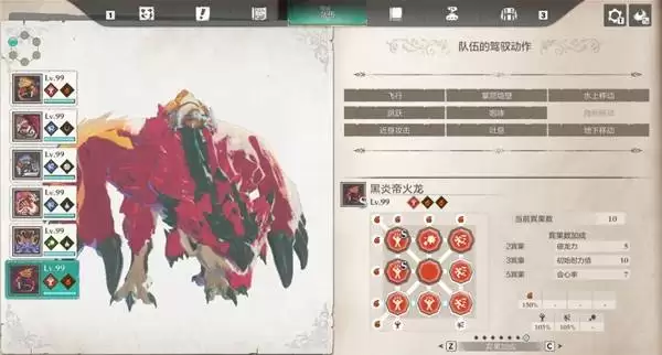 ������������3��̬ϵͳ�뱻��˵��