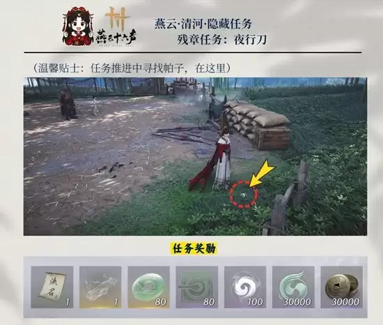 ������ʮ�������������֮��������