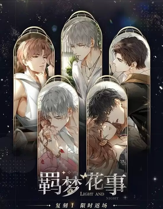 ������ҹ֮������λ��¸��̹���