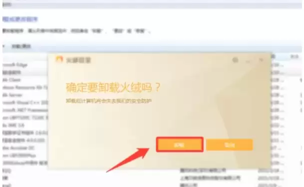 ���ް�ȫ������ôж��