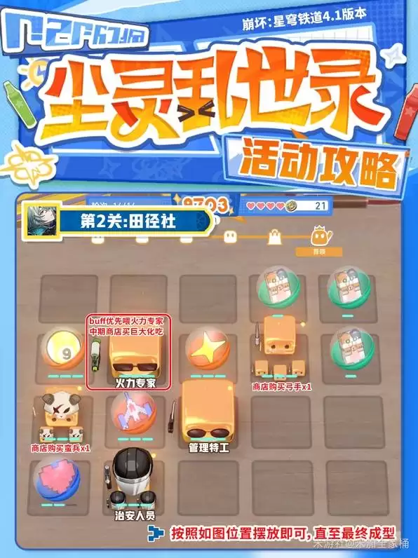 �������������������¼�淨ָ��