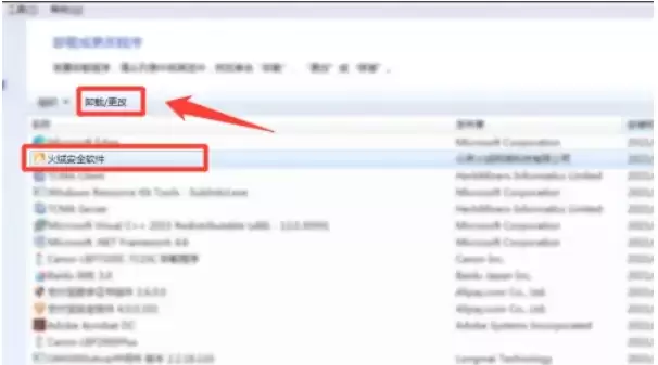 ���ް�ȫ������ôж��