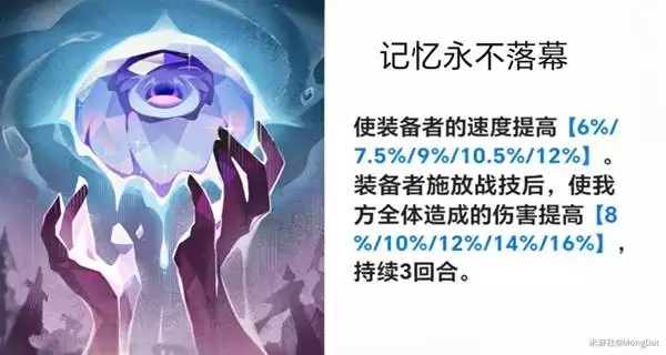 崩坏星穹铁道4.1风堇复刻抽取建议 风堇复刻抽不抽 崩坏星穹铁道4.1风堇复刻抽取建议 风堇复刻抽不抽