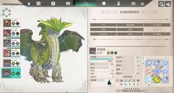 ������������3��̬ϵͳ�뱻��˵��