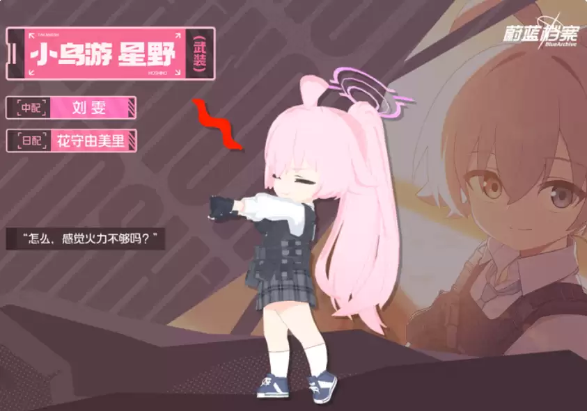 ��ε����������Ұ��װ��ɫ����