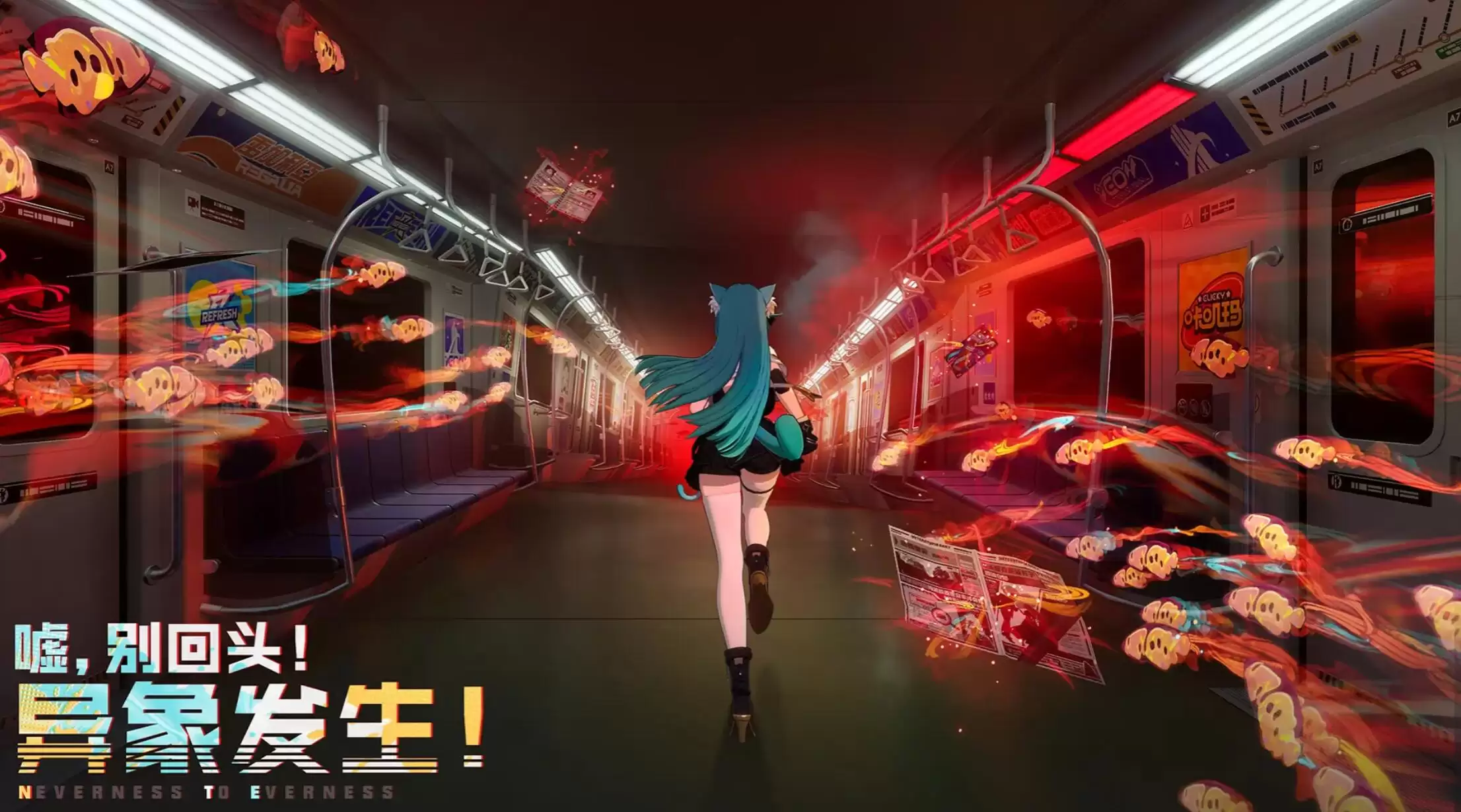 《异环》都市系统玩法介绍 《异环》都市系统玩法介绍