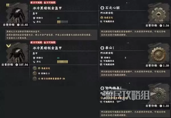 ��ɫɳĮ����ڰ���װλ�ü���ȡ���� �ڰ�֮������˹����