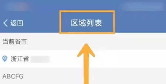 ����12123��ô�ĳ���-����12123�ĳ��еķ���