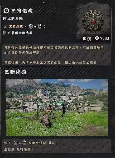 ��ɫɳĮ�ڰ��˺۳��ֻ�ȡ�̳� �ڰ��˺۳�������