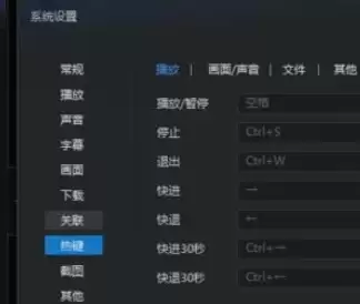 Ѹ�׿�����ô����Ĭ���ȼ�