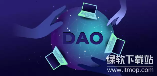 ���������̫����ȥ���Ļ�������֯DAO�������������